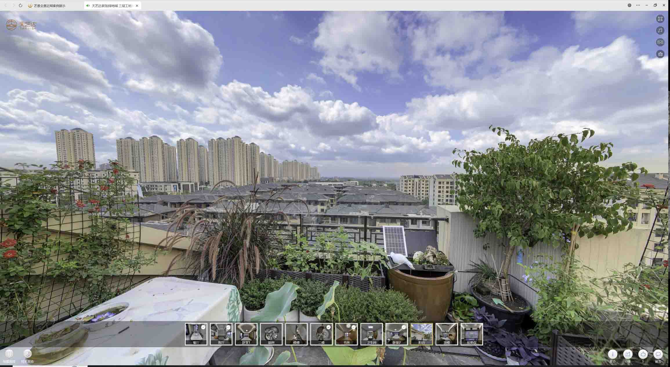 户县喻德江陶瓷馆